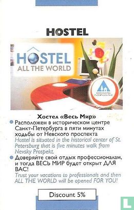 Hostel All The World - Bild 1