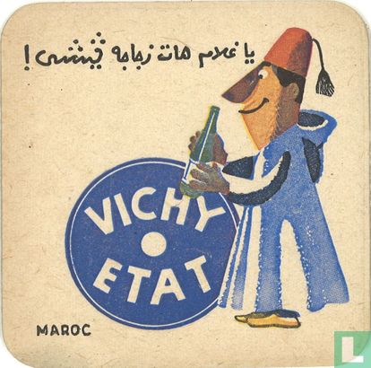 Maroc Vichy Etat / Dit is een van de 30 bierviltjes "Collectie Expo 1958". - Image 1