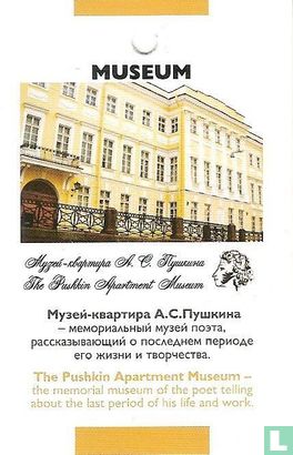The Pushkin Apartment Museum - Bild 1
