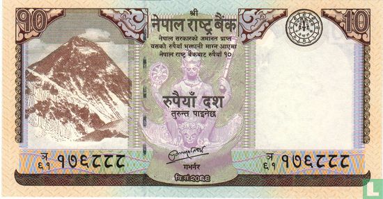 Nepal 10 Rupees 2012 - Afbeelding 1