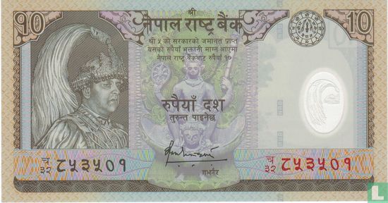Népal 10 roupies ND (2005) signe 16 - Image 1