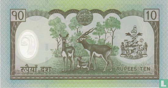 Nepal 10 Rupien ND (2005) signiert 16 - Bild 2