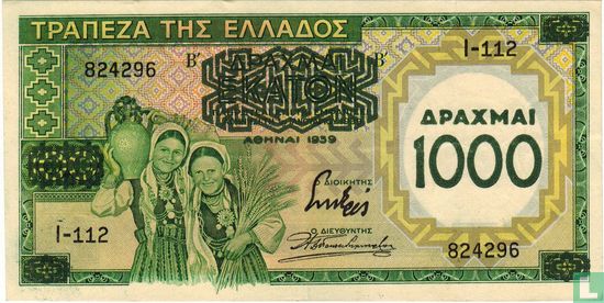 Greece 1,000 Drachmas 1939 - Image 1
