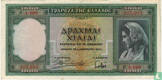 Greece 1,000 Drachmas  - Image 1
