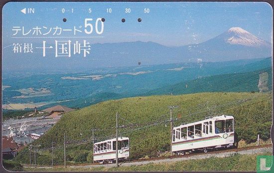  Mountain Railways - Image 1