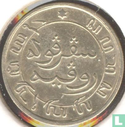 Dutch East Indies 1/10 gulden 1891 - Image 2