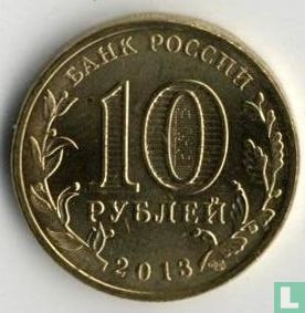 Russia 10 rubles 2013 "70th anniversary Victory in Stalingrad battle" - Image 1