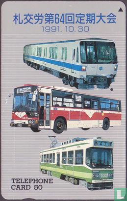 Metro, autobus en tram - Image 1