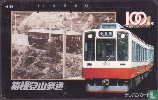 Hakone Tozan Line EMU 1002 - Bild 1