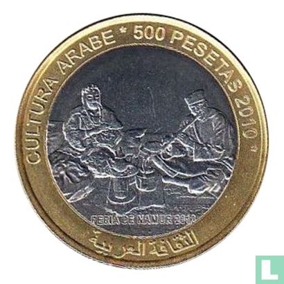 Arabische Democratische Republiek Sahara 500 pesetas 2010 "Cultura Arabe" - Afbeelding 1