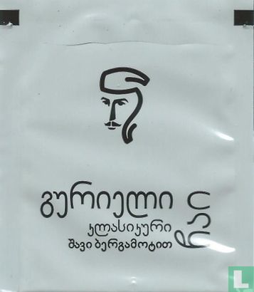 black with bergamot tea - Image 2