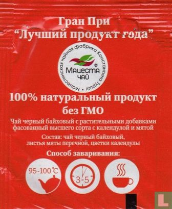 Krasnodar tea Black tea  - Image 2