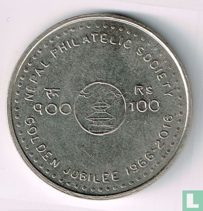 Nepal 100 rupees 2016 (VS2073) "50 years of Nepal Philatelic Society" - Afbeelding 1