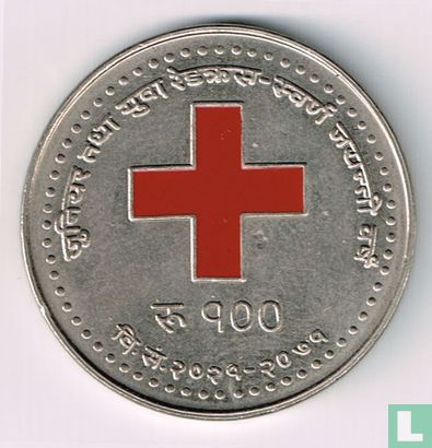 Nepal 100 rupees 2014 (VS2071) "50th anniversary Junior & youth Red Cross" - Afbeelding 2