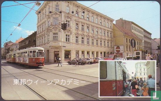 Trams from Vienna - Bild 1