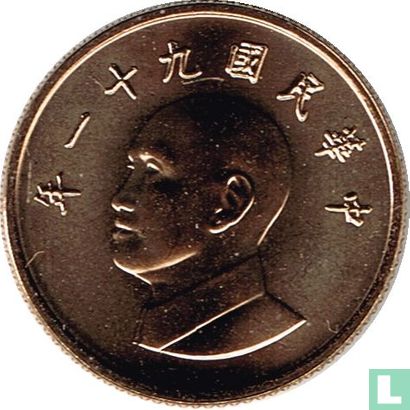 Taiwan 1 yuan 2002 (year 91) - Image 1