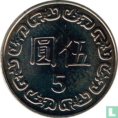 Taiwan 5 yuan 2000 (year 89)  - Image 2