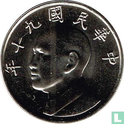 Taïwan 5 yuan 2001 (année 90) - Image 1