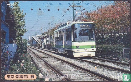 Tokyo Tram Toden Type 8500 - Image 1