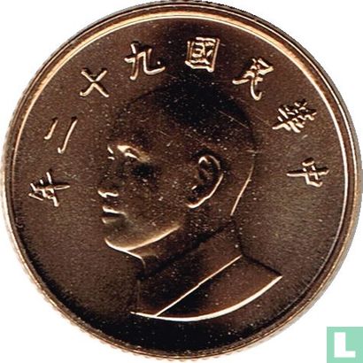 Taiwan 1 yuan 2003 (jaar 92) - Afbeelding 1