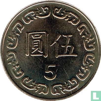 Taiwan 5 yuan 1995 (jaar 84) - Afbeelding 2