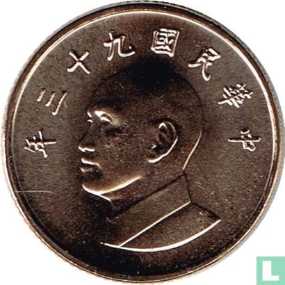 Taiwan 1 yuan 2004 (year 93) - Image 1