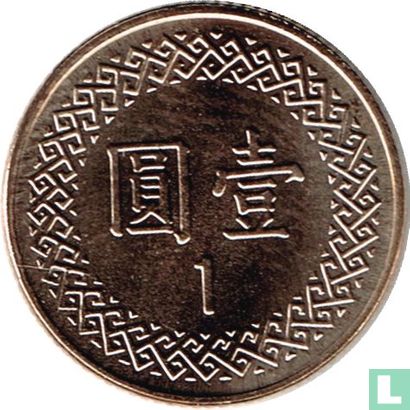 Taiwan 1 yuan 2004 (year 93) - Image 2