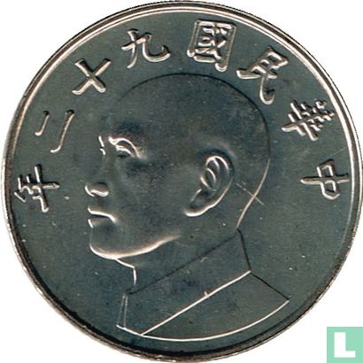 Taiwan 5 yuan 2003 (year 92) - Image 1