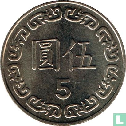 Taïwan 5 yuan 1996 (année 85) - Image 2
