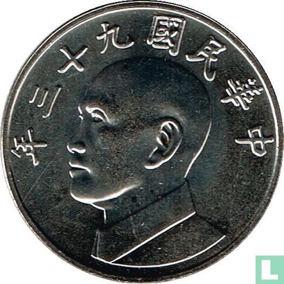 Taiwan 5 yuan 2004 (jaar 93) - Afbeelding 1