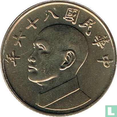 Taiwan 5 yuan 1997 (year 86) - Image 1