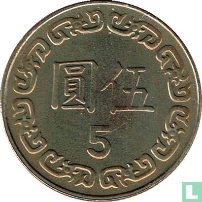 Taiwan 5 yuan 1997 (year 86) - Image 2