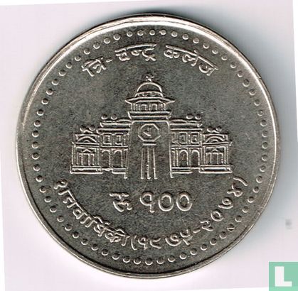 Népal 100 roupies 2017 (VS2074) "Centenary of Tri-Chandra College" - Image 2