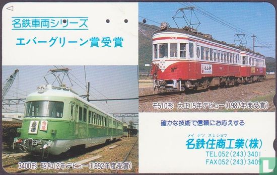City train - Meitetsu 3400 series EMU and 510 series EMU - Afbeelding 1