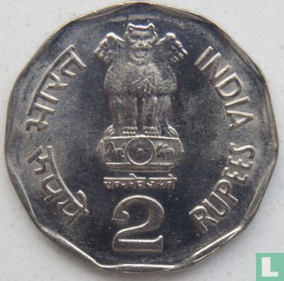 India 2 rupees 1998 (Noida) "Sri Aurobindo" - Afbeelding 2