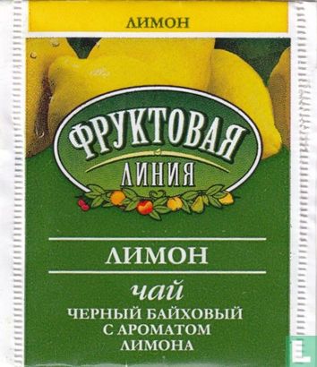 Lemon   - Image 1