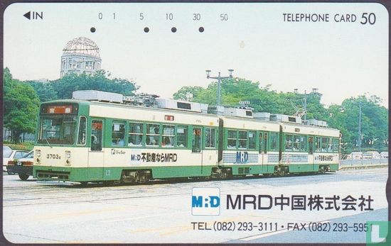 Tram 3703 M:D MRD - Afbeelding 1