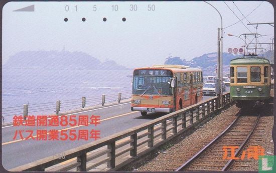 Tram 602 - Image 1