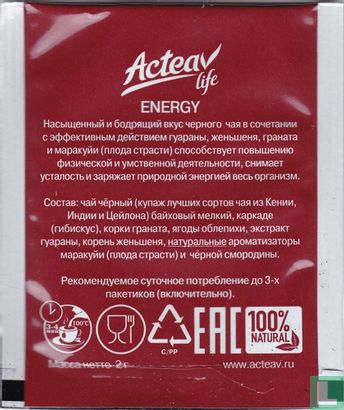 Energy Tea   - Image 2