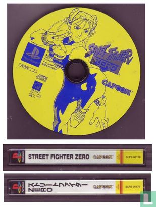 Street Fighter Zero - V.S. Fighting (Japan) - Bild 3
