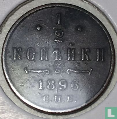 Russia ½ kopek 1896 - Image 1