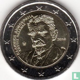 Greece 2 euro 2018 "75th anniversary of the death of the poet Kostís Palamás" - Image 1