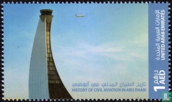 Gechiedenis van de luchtvaart in Abu Dhabi 