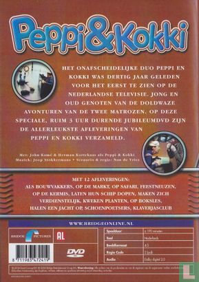 30 jaar jubileum DVD 2 - Image 2