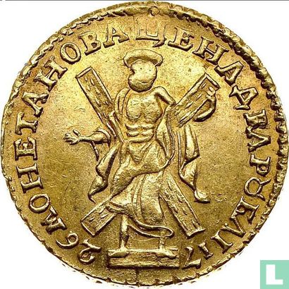 Rusland 2 roebel 1726 - Afbeelding 1