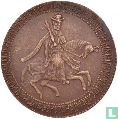 Russia 1 rouble 1654 Novodel Copper - Image 2