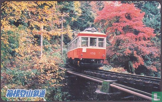 Hakone Tozan Line EMU 106 (18) - Bild 1