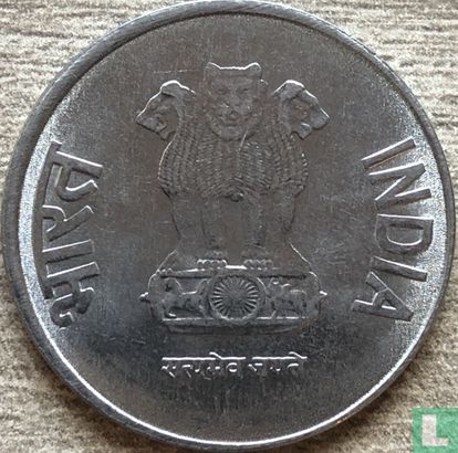 India 2 rupees 2013 (Calcutta) - Image 2