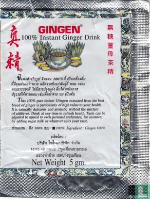 100% Instant Ginger Drink - Image 2