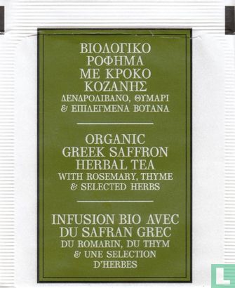 Organic Greek Saffron Herbal Tea  - Bild 2